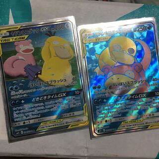 コダック＆ヤドン