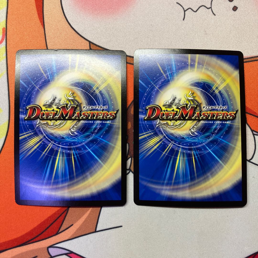 大樹王ギガンディダノス  シク 2枚