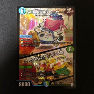 スゴ腕プロジューサー｜りんご娘はさんにんっ娘 VR