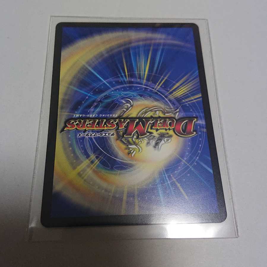 勝利宣言 鬼丸「覇」