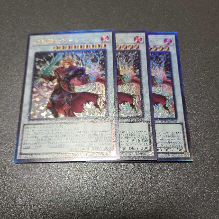 焔聖騎士帝-シャルル レリーフ