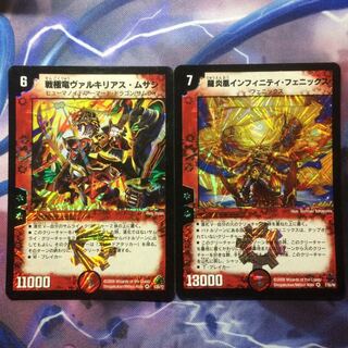 デュエマ ヴァルキリアスムサシ＆インフィニティフェニックス