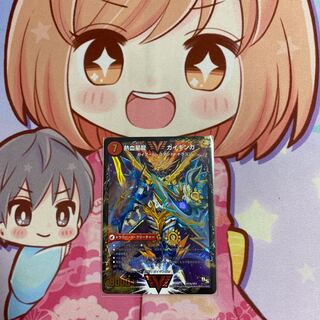 最安値 銀河大剣 ガイハート｜熱血星龍 ガイギンガ