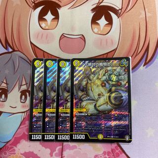 「絶対の楯騎士」