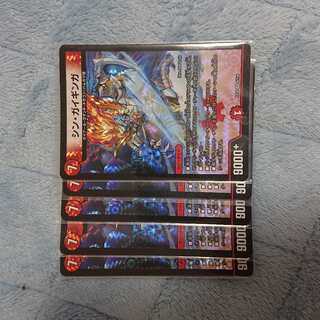 シン・ガイギンガ