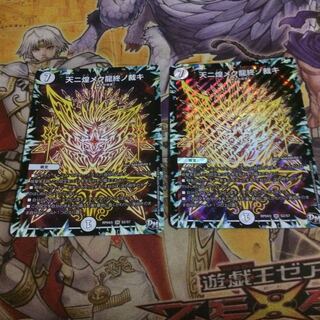 天ニ煌メク龍終ノ裁キ SR