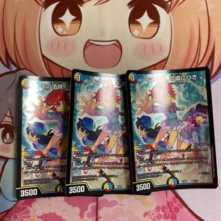 その子供、可憐につき