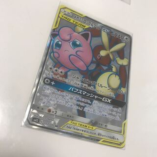 セットで50円引き！メガミミロップ&プリンgx sr