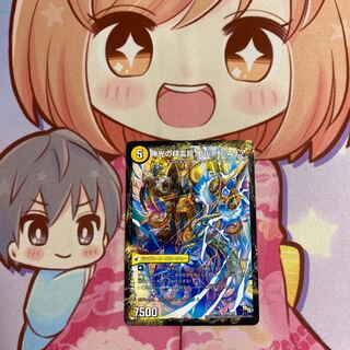 最安値 神光の龍槍 ウルオヴェリア｜神光の精霊龍 ウルティマリア