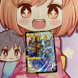 最安値 神光の龍槍 ウルオヴェリア｜神光の精霊龍 ウルティマリア