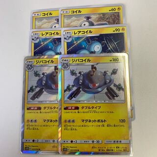 ジバコイル進化セット