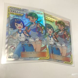 セットで50円引き！ マオ&スイレン SR 2枚