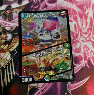 スゴ腕プロジューサー｜りんご娘はさんにんっ娘