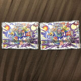 希望のジョー星