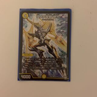 デュエマカード