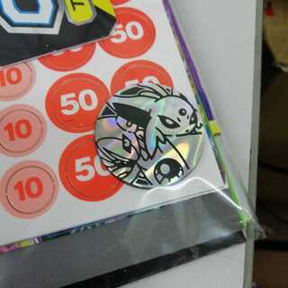 うまとも様専用　コイン三枚