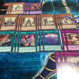 ドラグマ デッキパーツ