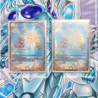【極美品】ヘブンズ・フォース 2枚セット