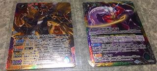 創界神カオス＋キマイラガン各1枚  1枚