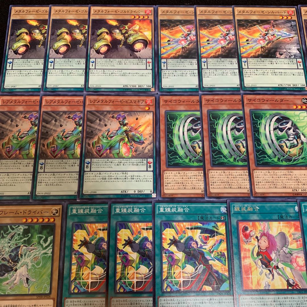 遊戯王 メタルフォーゼデッキ40枚+EX15枚