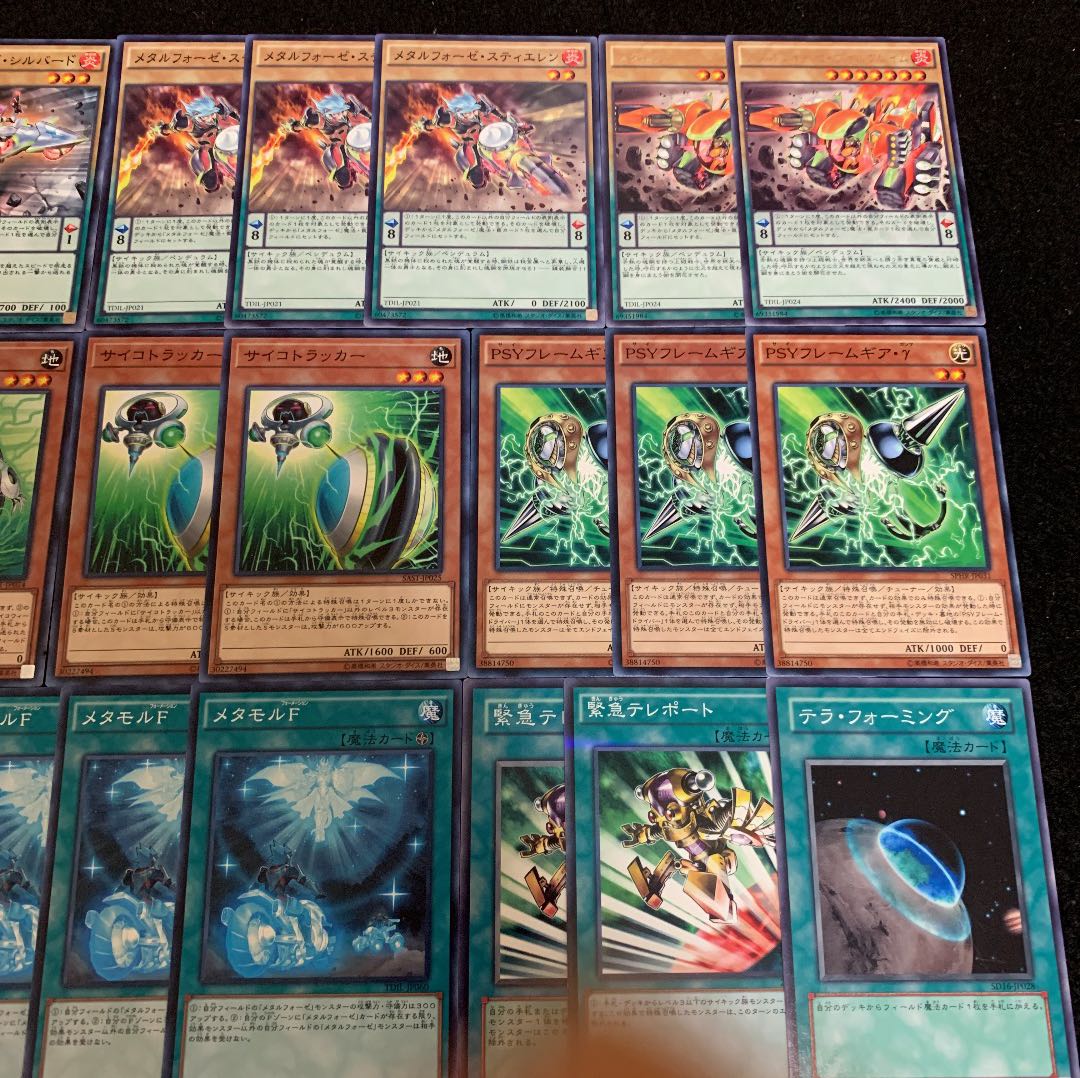 遊戯王 メタルフォーゼデッキ40枚+EX15枚