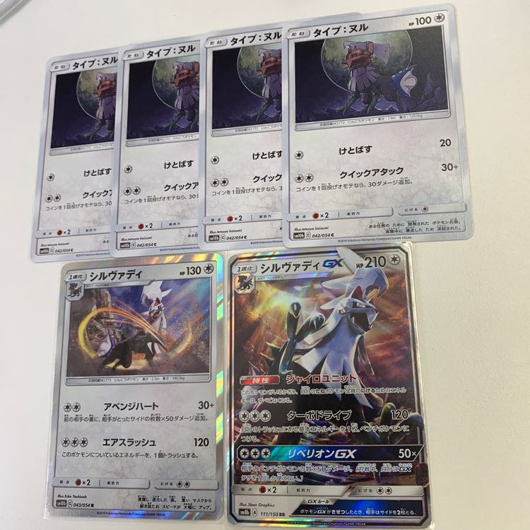 専用_セット 1枚