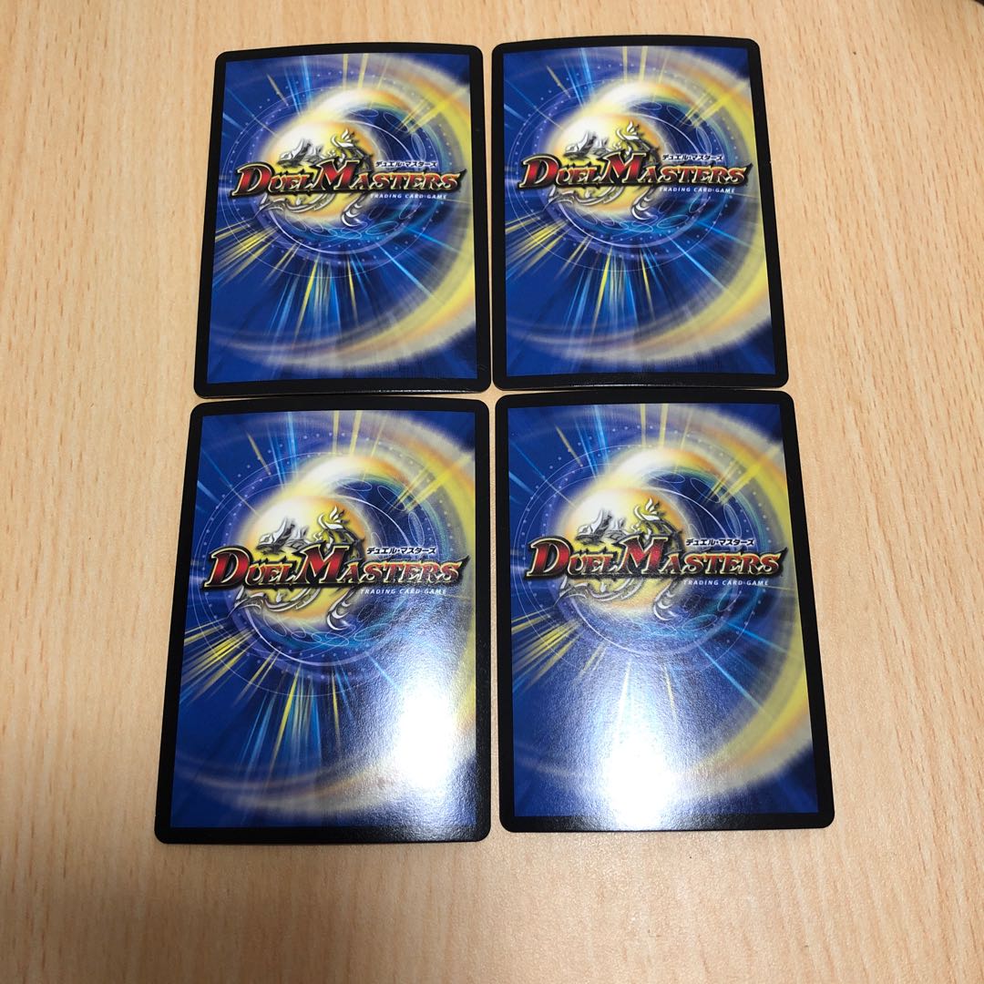 DG -裁キノ刻- SR 四枚 裁きの刻 裁きの時