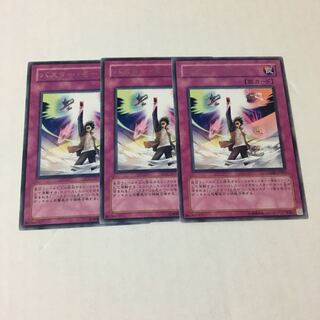 バスター・モード