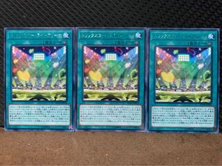【ぽぽたん】遊戯王 10186 トリックスター・ライトアリーナ 3枚 レア