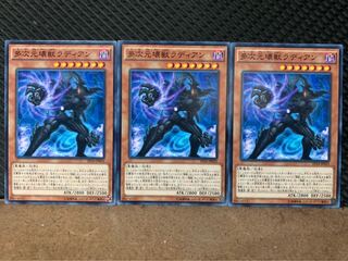 Popotan] Yu-Gi-Oh! 10074 Radian, the Multidimensional Kaiju, 3 Normal