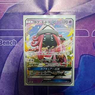 こーせー様専用