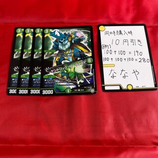 ラ・トビ・トール｜ケンドリック・ハーヴェスト