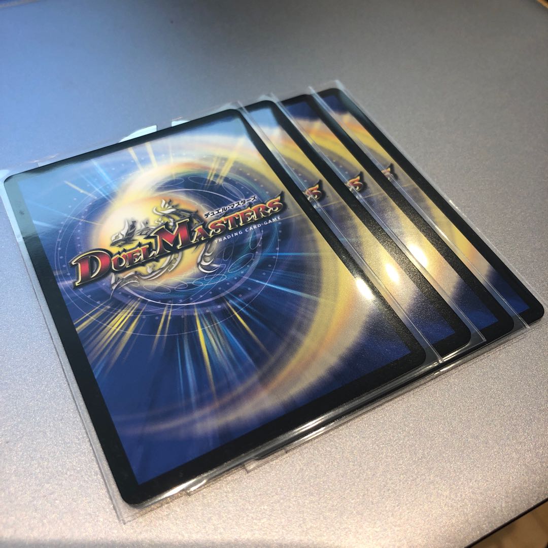 ケンザン・チャージャー(4枚)