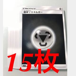 基本鋼エネルギー ミラー 15枚