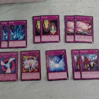 汎用魔法罠セット