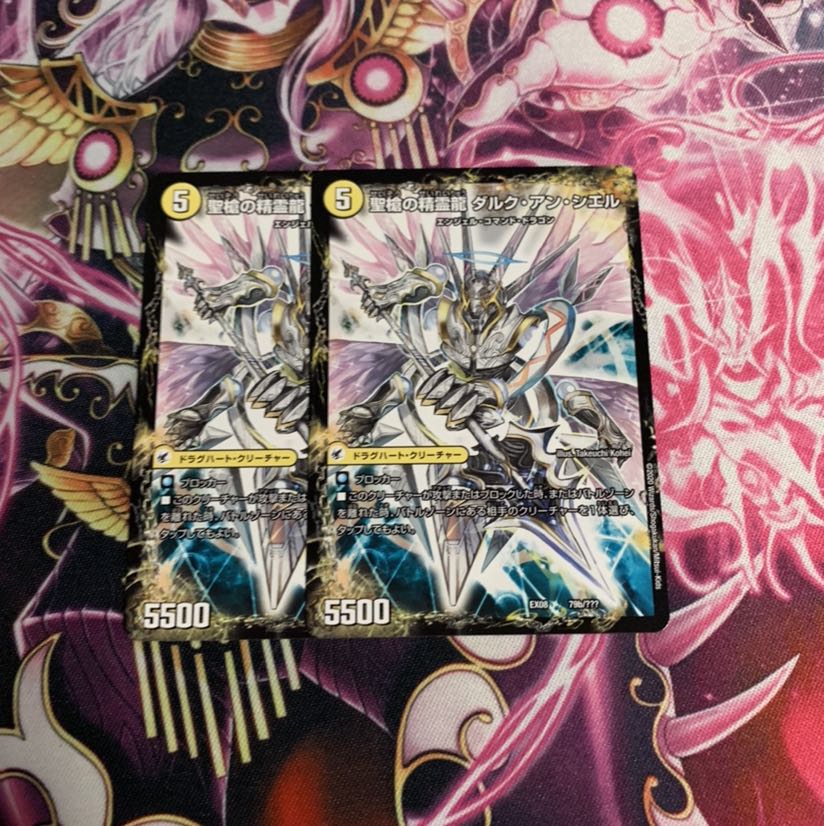 革命槍 ジャンヌ・ミゼル|聖槍の精霊龍 ダルク・アン・シエル 2枚