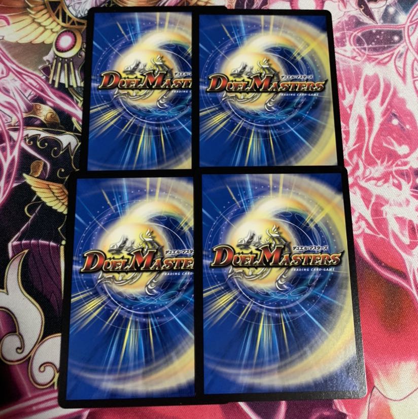 イメンズ・サイン 4枚