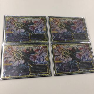 Dの牢閣メメント守神宮 プロモ 4枚