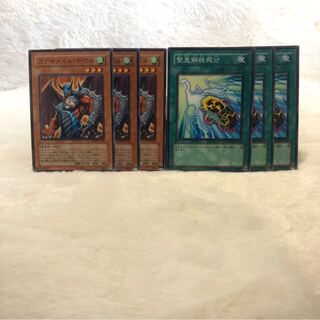 コアキメイル・デビル N  緊急鋼核処分 N  6枚セット