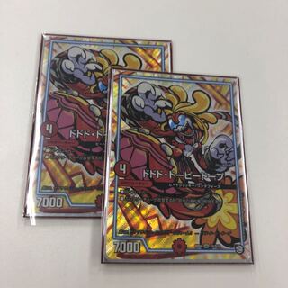 ドドド・トーピードープ 2枚 2枚