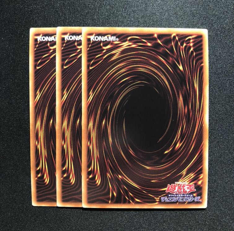 機巧蹄-天迦久御雷 ウルトラレア