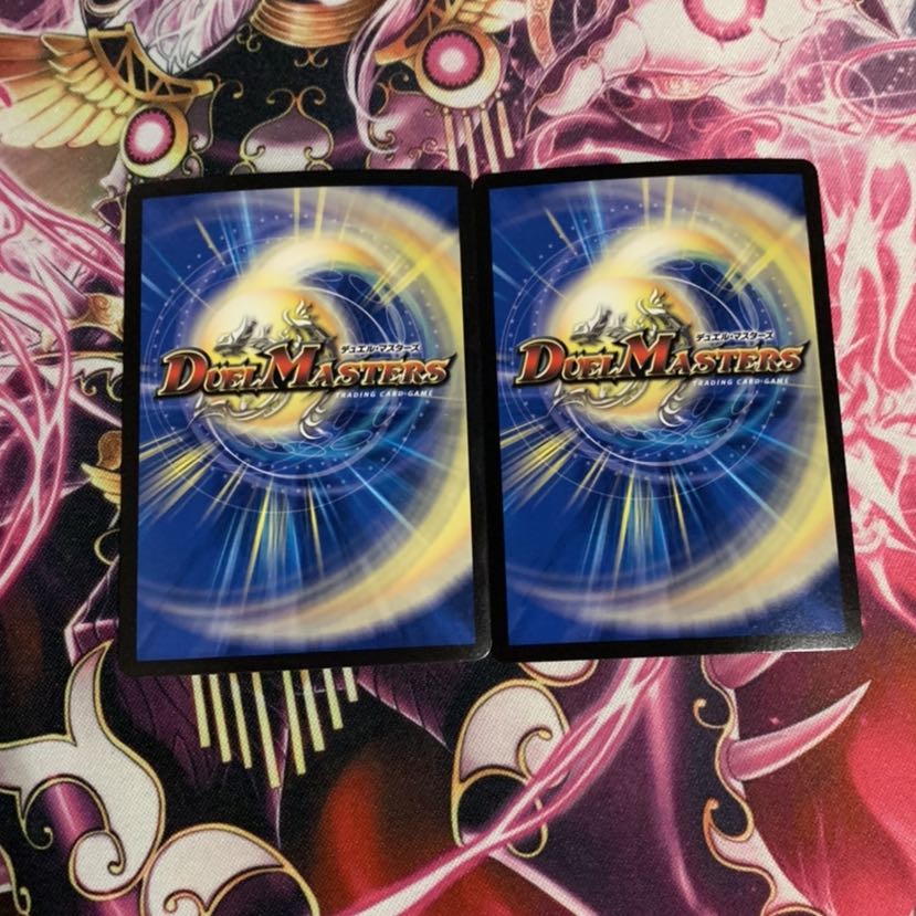 天地ヲ別ツ龍断ノ裁キ 2枚