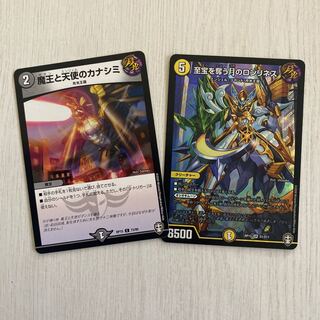 至宝を奪う月のロンリネス