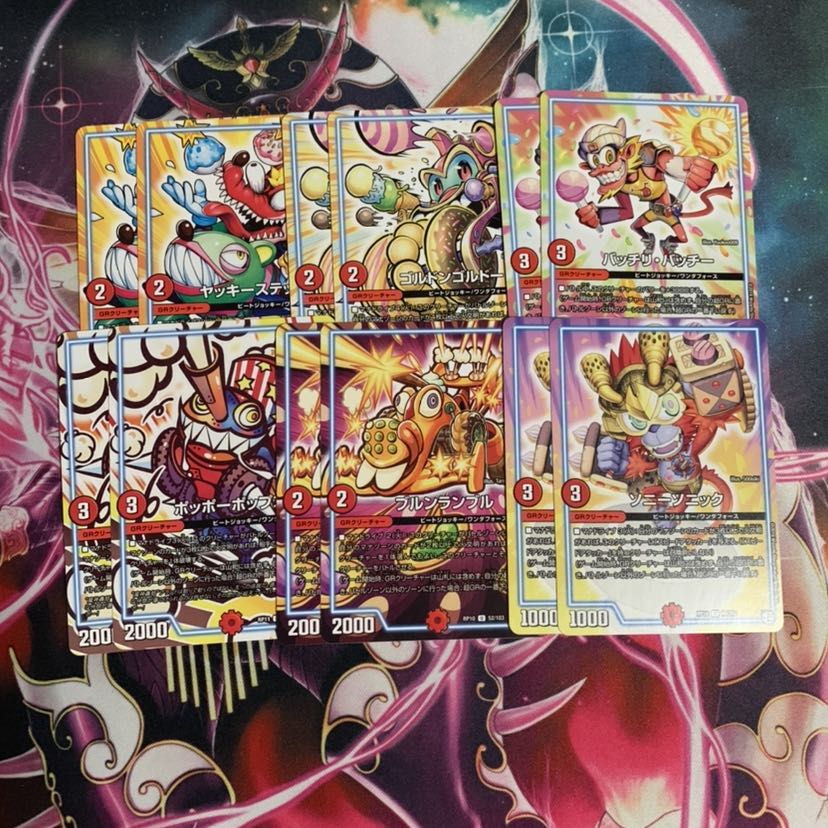 ソニーソニックなど　GR12枚