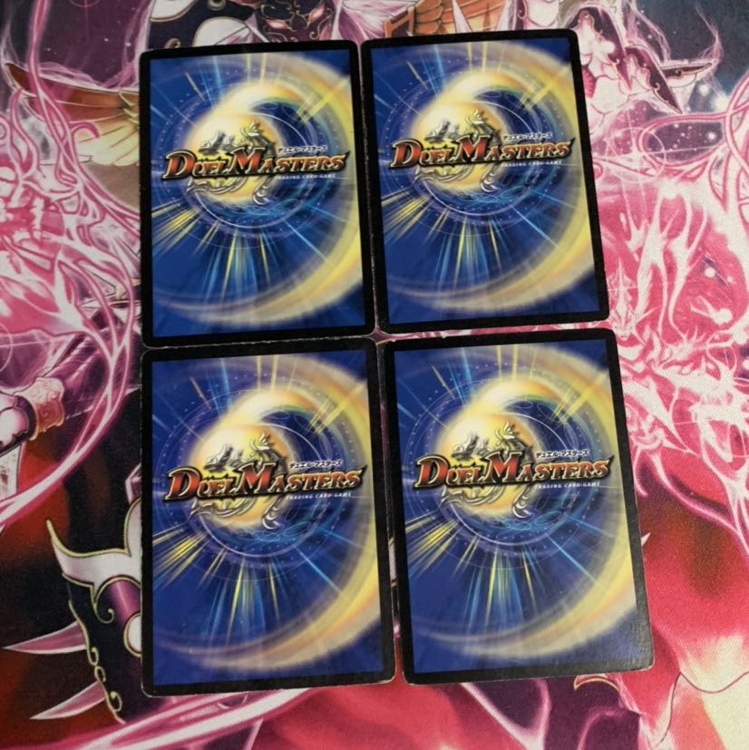 センジュ・スプラッシュ　4枚