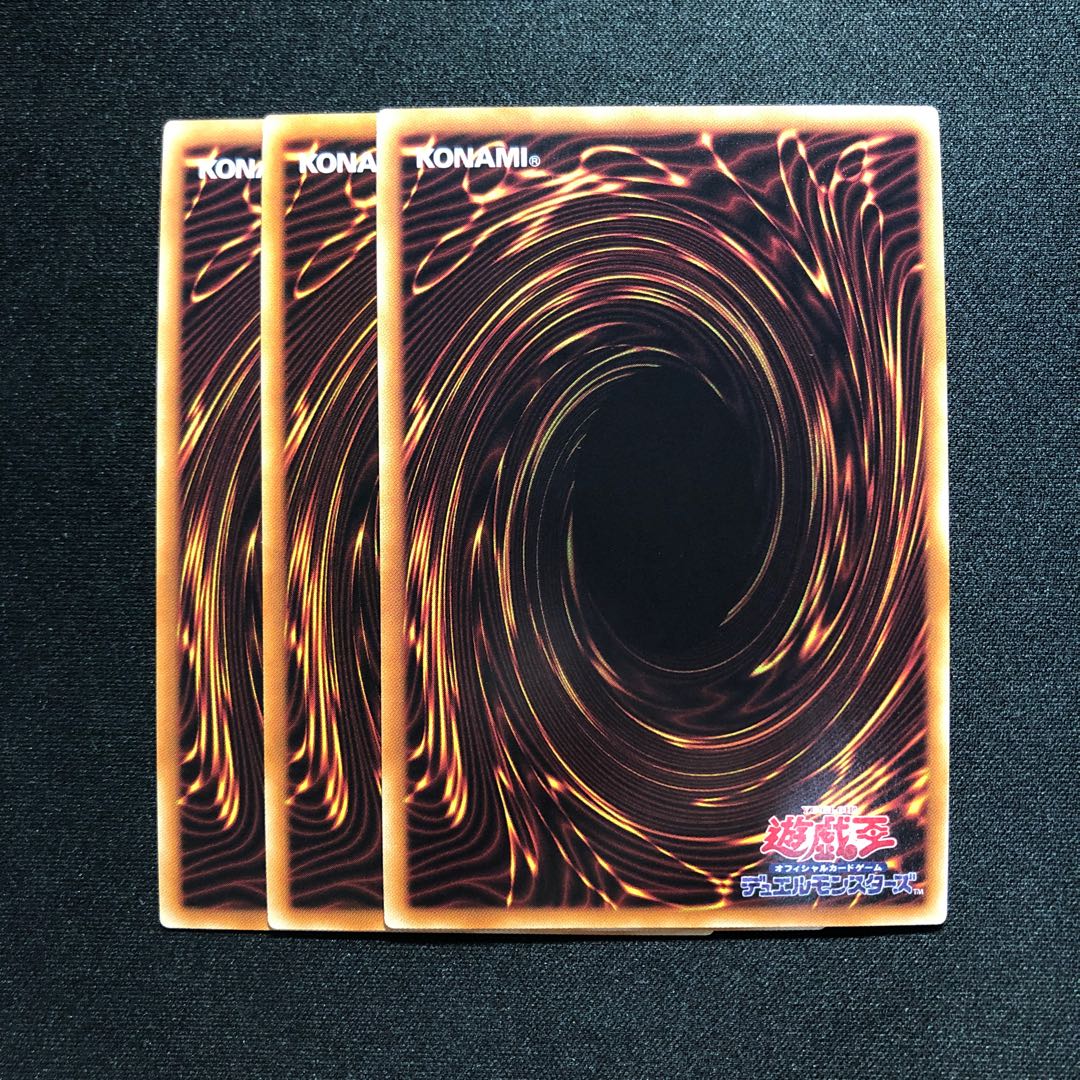 妖醒龍ラルバウール ウルトラレア