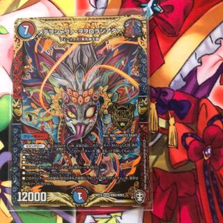 メテヲシャワァ・ヲヲロラシアタァ