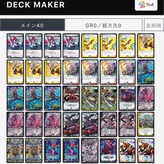 Demon Command Deck Parts