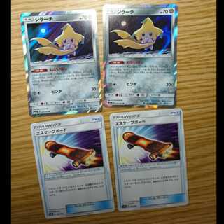 【べあさん専用】ジラーチ2枚エスケープボード2枚セット