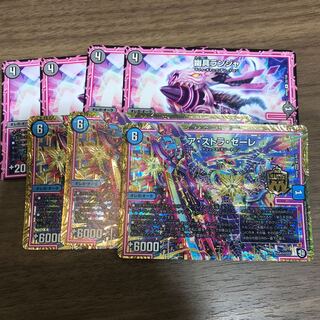 青黒オレガオーラ アストラゼーレ、ランジャ